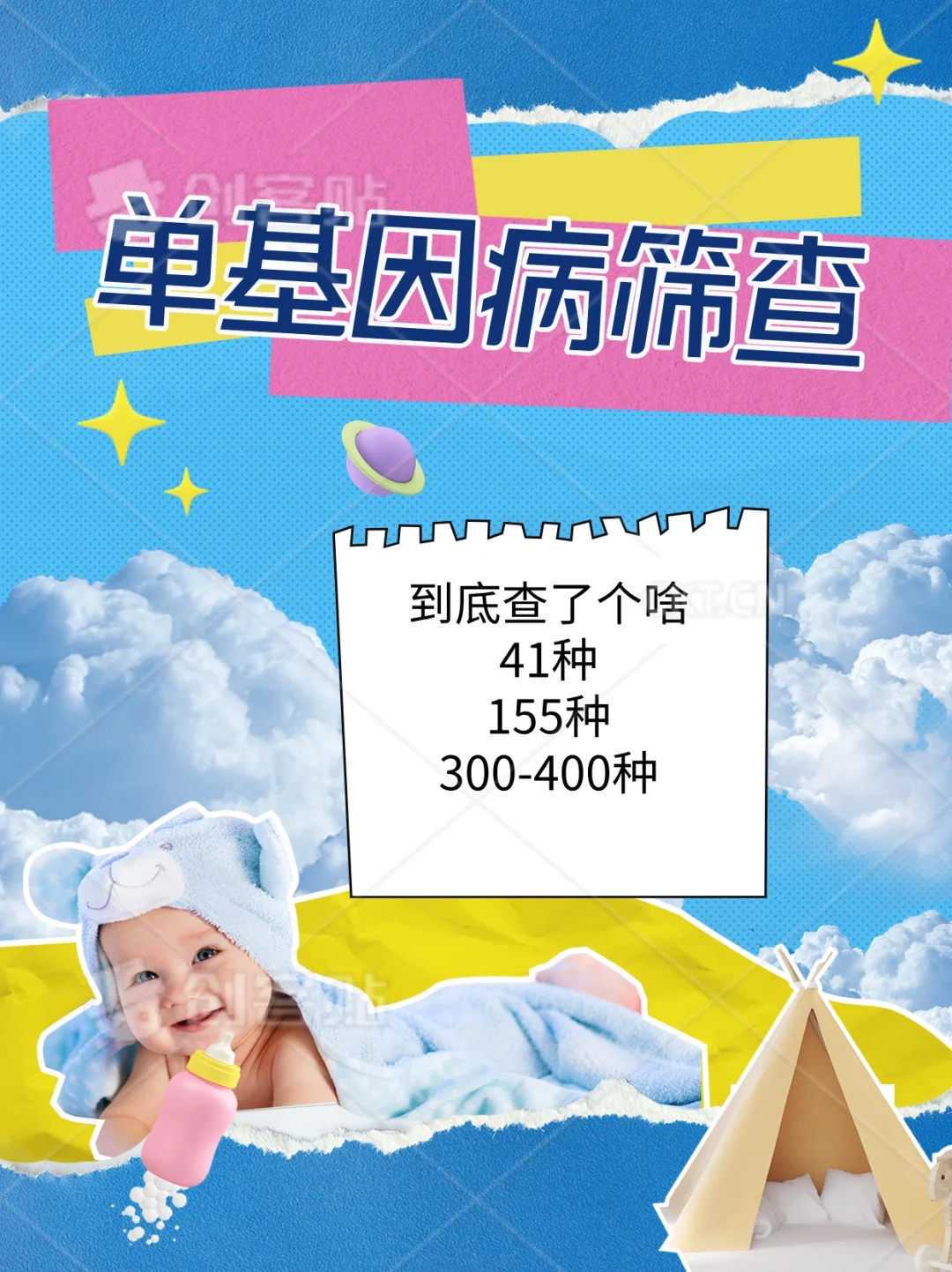 珠海家庭必看！公立医院供卵补贴政策解读