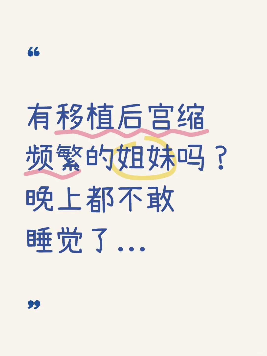 珠海妈妈亲历：供卵治疗中的经济补偿实录