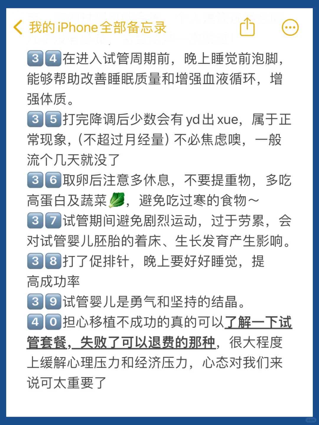 上海试管家庭必看：供卵经济补偿申请流程