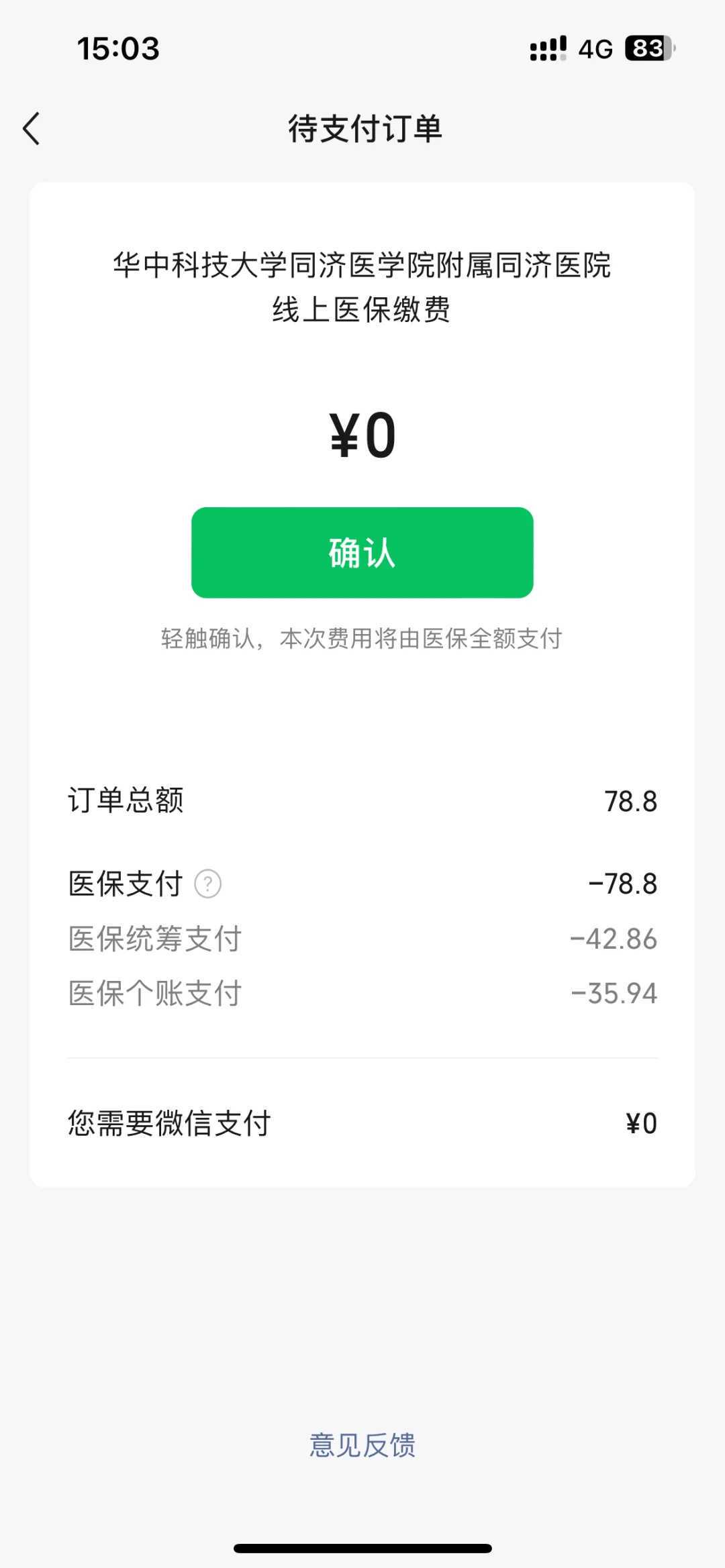 珠海企业员工福利：部分单位纳入供卵补贴