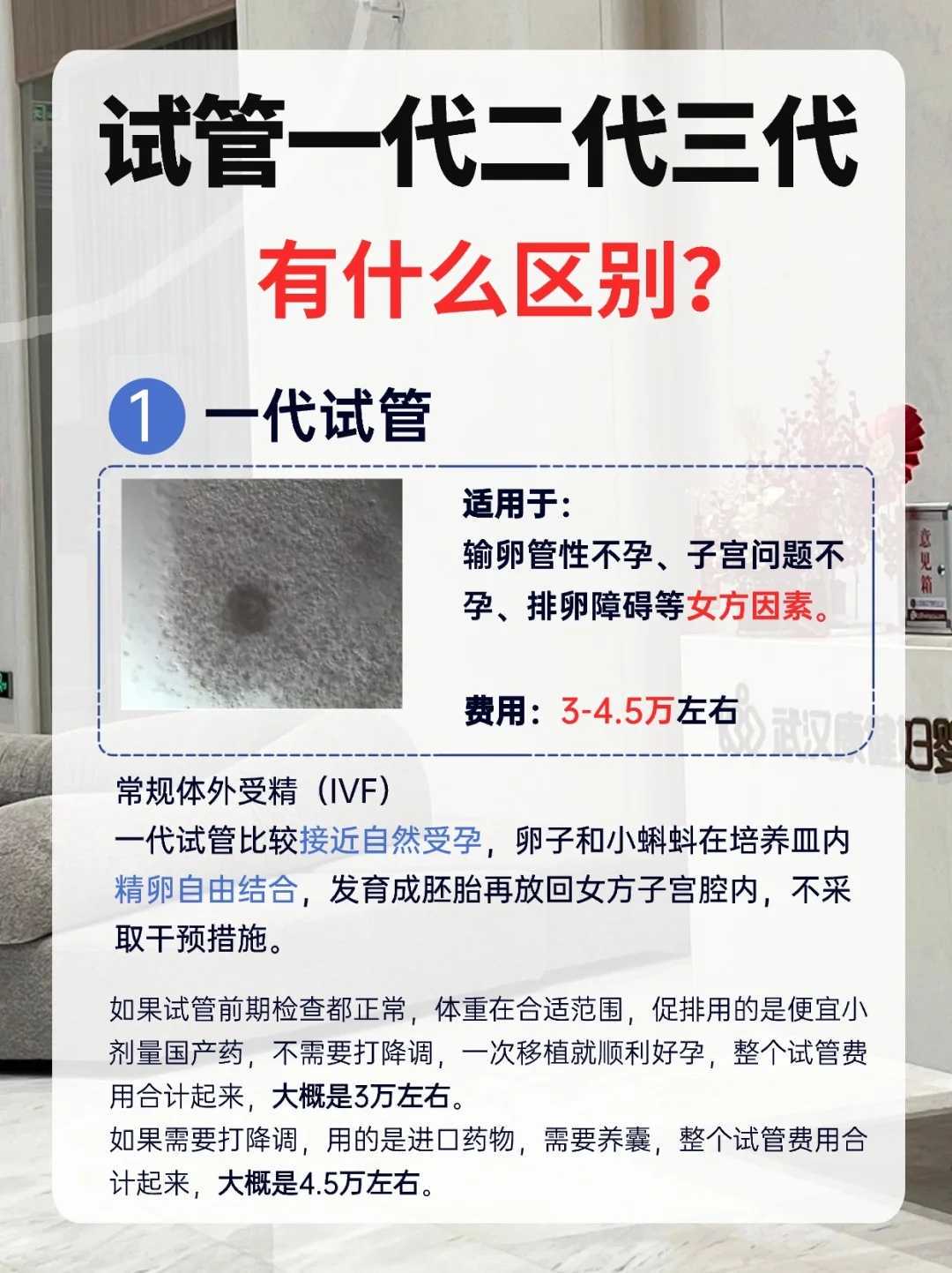 男方在妻子北京供卵试管中的角色与责任