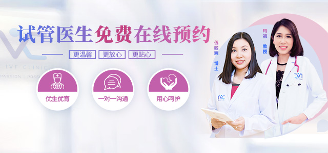 童影孕育网NIC试管生殖中心